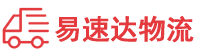 益阳到礼泉县物流公司